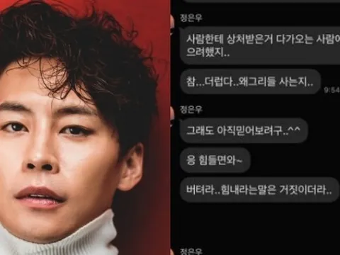 Thắt lòng tin nhắn cuối cùng của tài tử Jung Eun Woo với bạn thân trước khi đột ngột qua đời