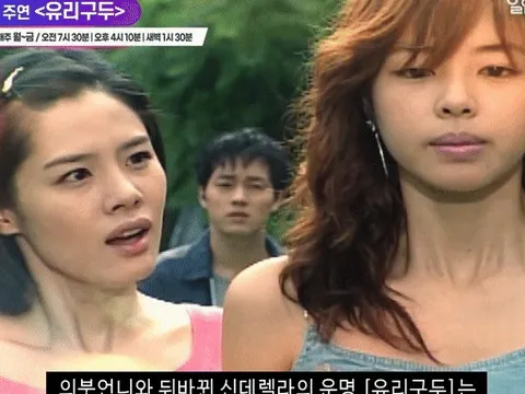 Không thể tin nổi chuyện này có thể xảy đến với Mỹ nhân Giày Thủy Tinh